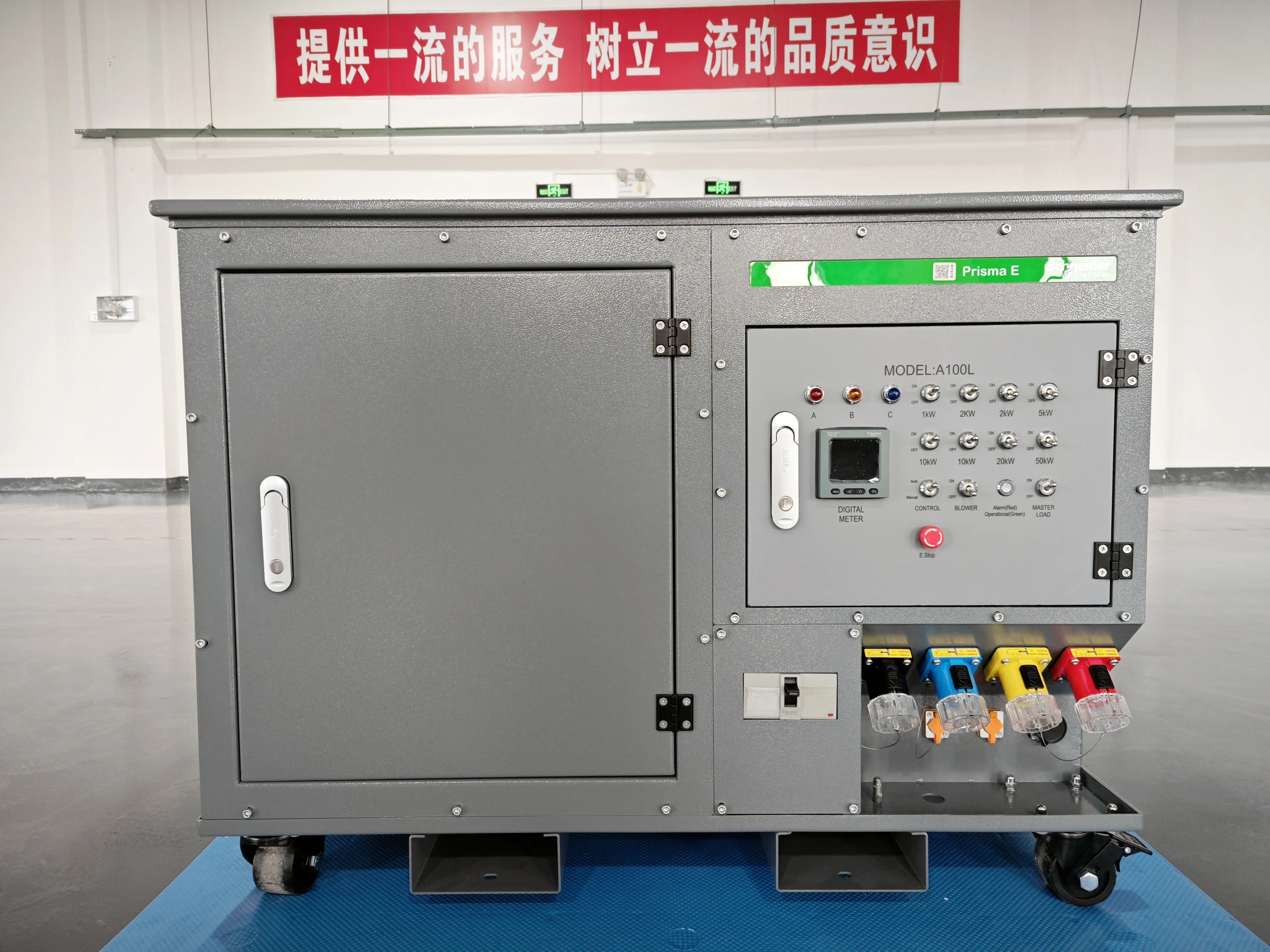 Авторизованный банк нагрузки Schneider. Оптовая продажа авторизованных банк нагрузки Schneider - Rata. 5