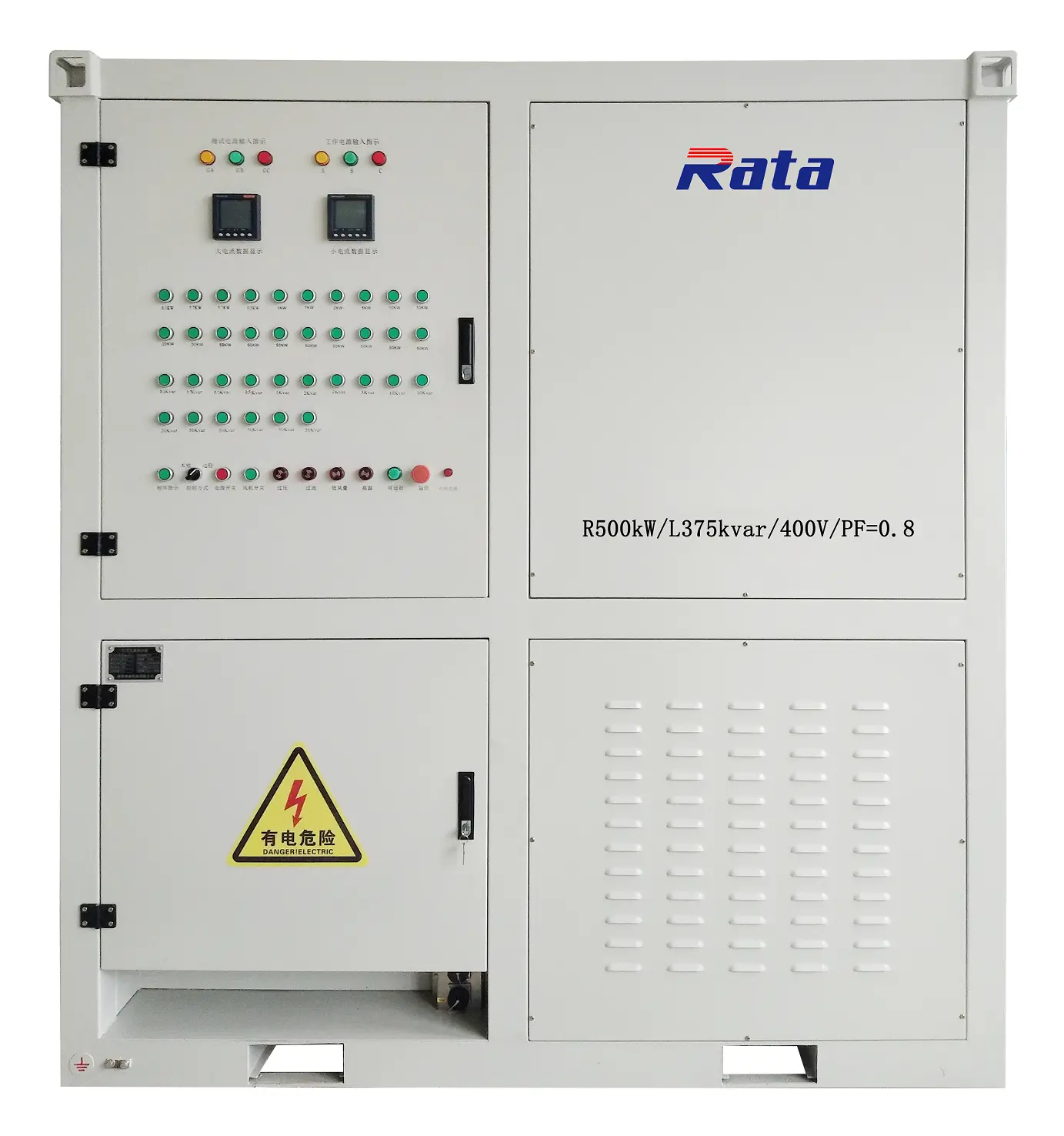 Накопитель нагрузки Rata Rata на продажу-3 2